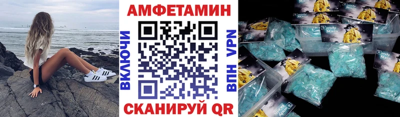 MEGA ссылки  Валуйки  АМФ Розовый 