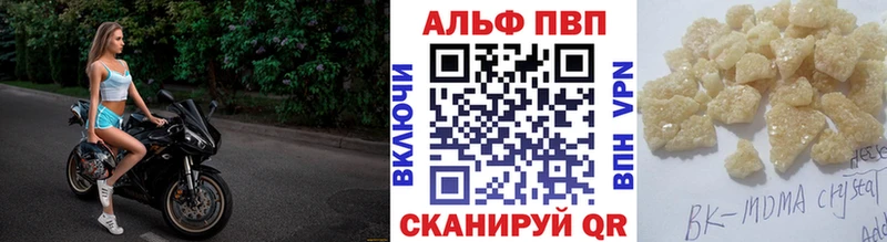 APVP СК  площадка наркотические препараты  Валуйки  OMG онион 