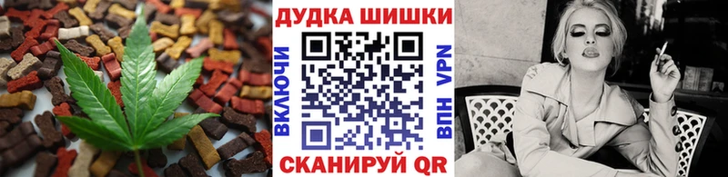 Canna-Cookies марихуана  Валуйки 