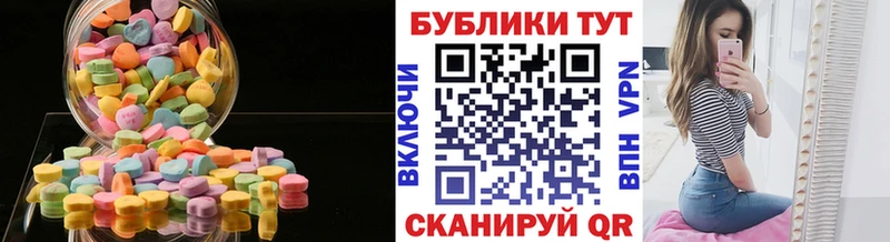 omg ССЫЛКА  Валуйки  ЭКСТАЗИ XTC 