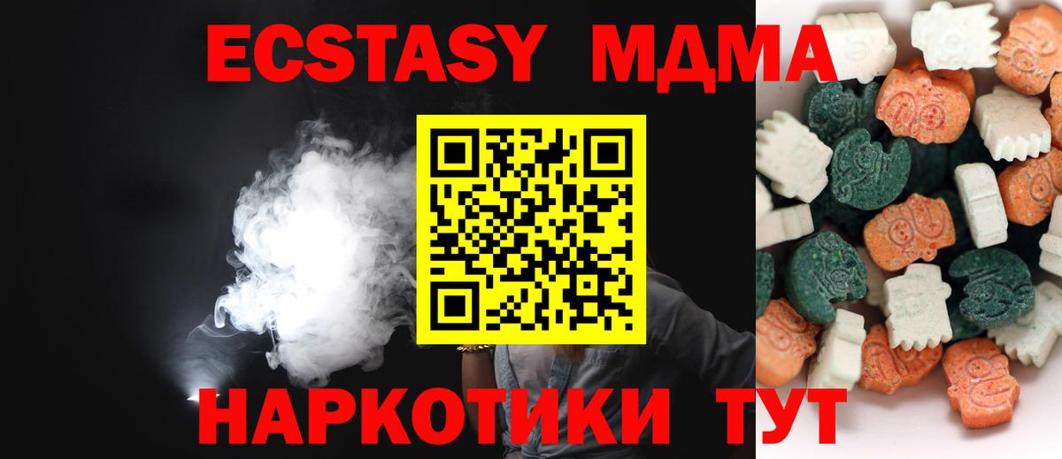 мега сайт  Вход с VPN  Экстази  Экстази Cube  Валуйки  ЭКСТАЗИ таблы 