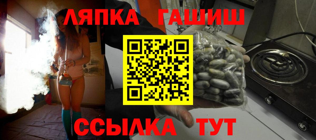 ГАШ Изолятор  Вход с VPN  Валуйки 