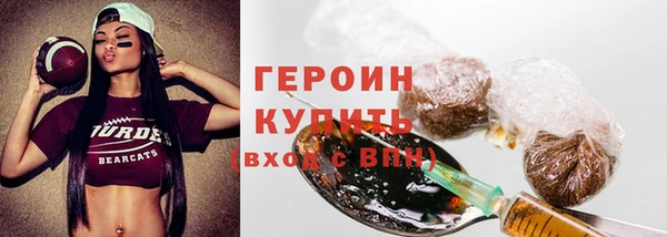 кокаин премиум Богородск