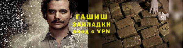 кокаин премиум Богородск
