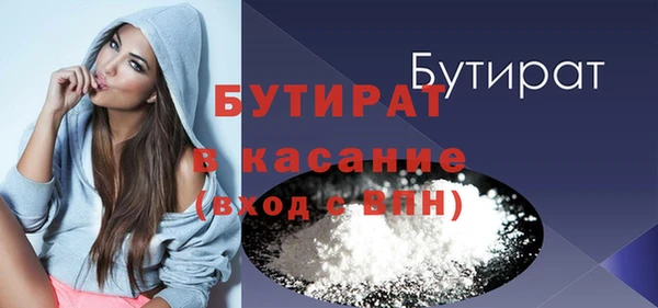 МДМА Богородицк