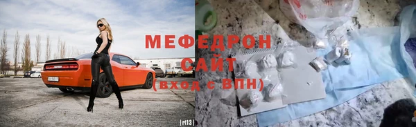 МДМА Богородицк