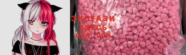 МДМА Богородицк