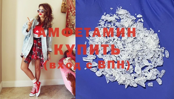 кокаин премиум Богородск