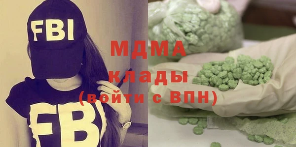 кокаин премиум Богородск