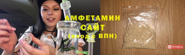 МДМА Богородицк