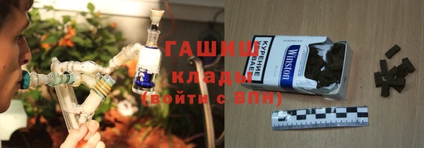 кокаин премиум Богородск