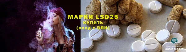 МДМА Богородицк