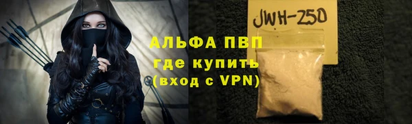 кокаин премиум Богородск