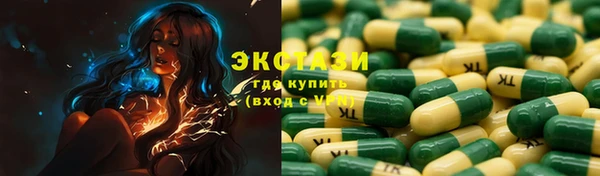 МДМА Богородицк