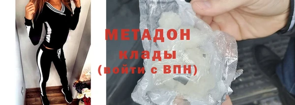 кокаин премиум Богородск