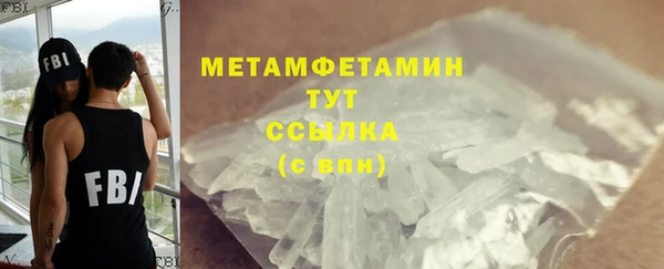 МДМА Богородицк