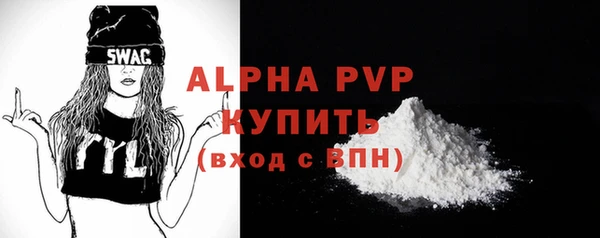кокаин премиум Богородск