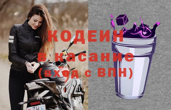 МДМА Богородицк