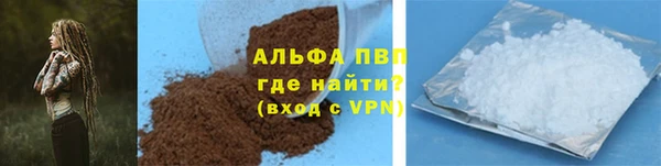 МДМА Богородицк