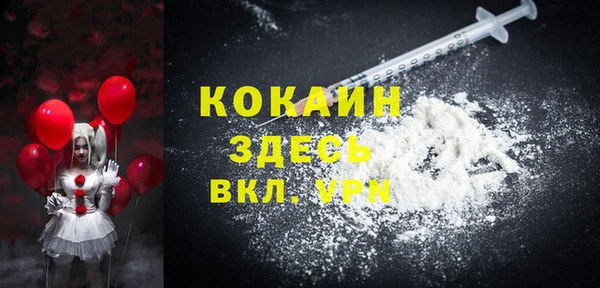 МДМА Богородицк