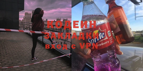 кокаин премиум Богородск