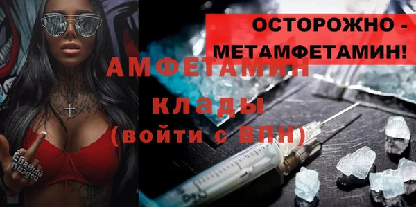 МДМА Богородицк