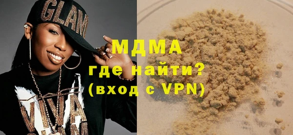 кокаин премиум Богородск