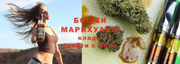 кокаин премиум Богородск