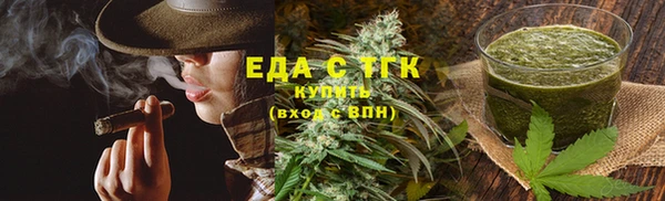 кокаин премиум Богородск