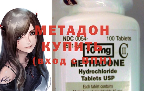 МДМА Богородицк