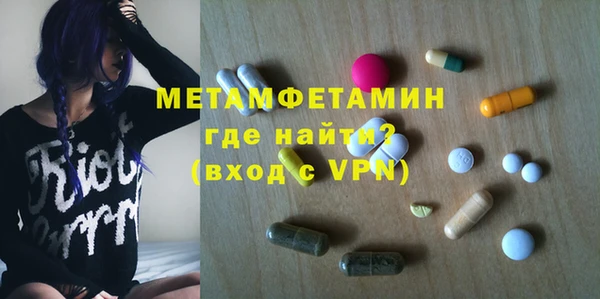 МДМА Богородицк