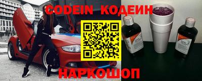 кокс Конаково