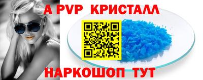 кокс Конаково