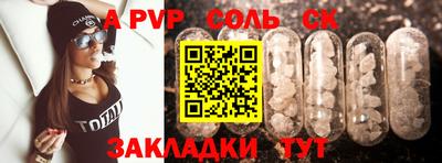 кокаин премиум Комсомольск-на-Амуре