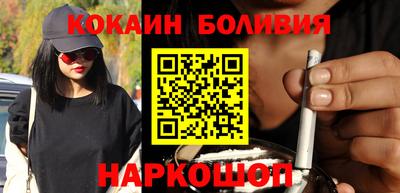 кокаин премиум Комсомольск-на-Амуре
