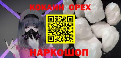 героин Коммунар