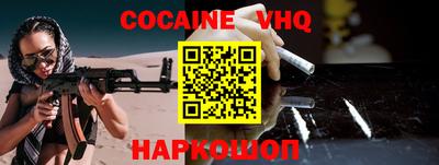 героин Коммунар