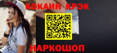 героин Коммунар