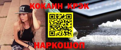 кокс Конаково