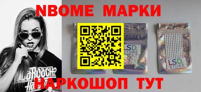 кокс Конаково