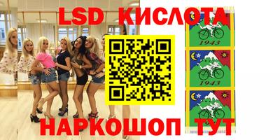 кокаин премиум Комсомольск-на-Амуре