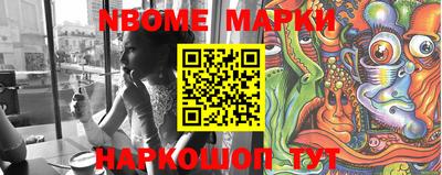 героин Коммунар