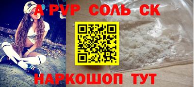 кокаин премиум Комсомольск-на-Амуре