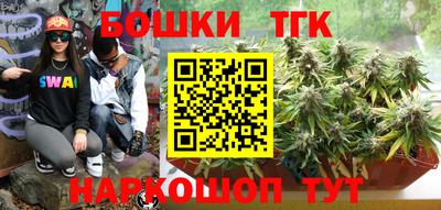 героин Коммунар