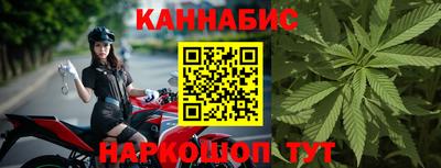 героин Коммунар