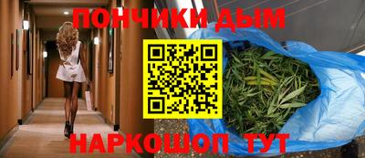 кокаин премиум Комсомольск-на-Амуре