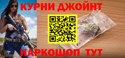 кокаин премиум Комсомольск-на-Амуре