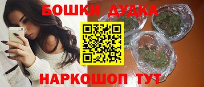 кокаин премиум Комсомольск-на-Амуре