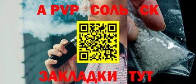 героин Коммунар