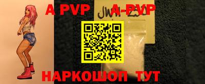 кокаин премиум Комсомольск-на-Амуре